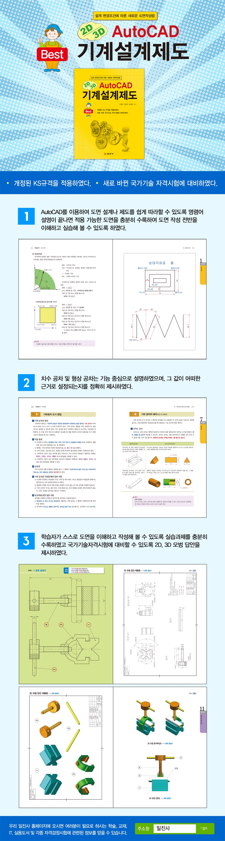 상세 이미지 1