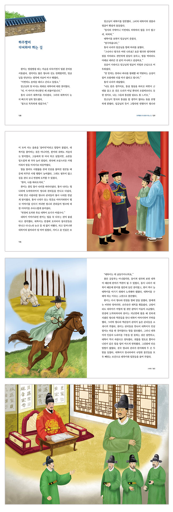 상세 이미지 1