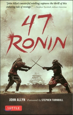 47 Ronin