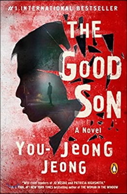 [중고-최상] The Good Son