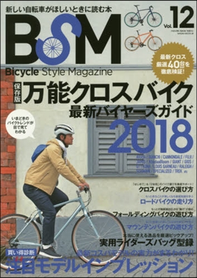 BSM Bicycle Style Magazine Vol.12