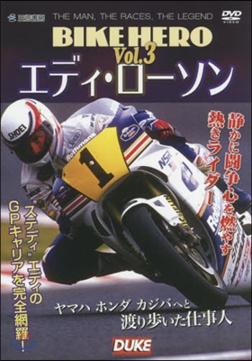 DVD BIKE HERO   3