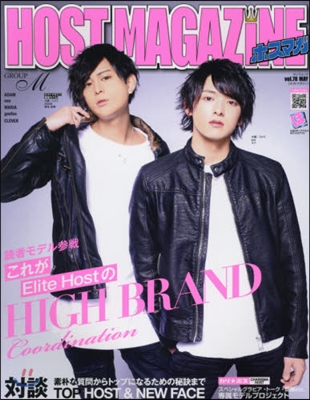 HOST MAGAZINE(ホストマガジン) Vol.78