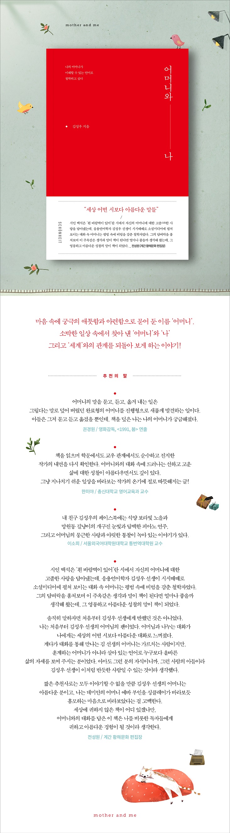상세 이미지 1