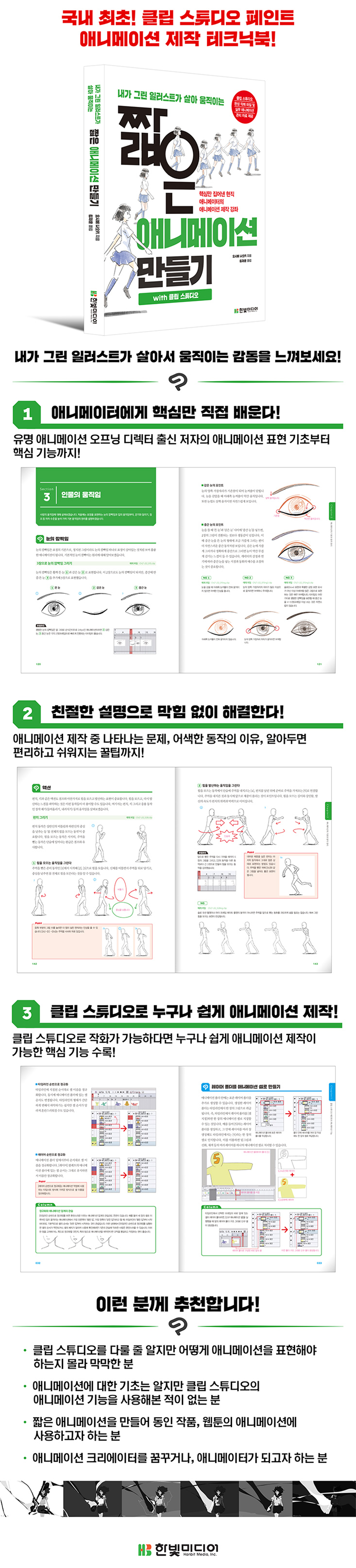 상세 이미지 1