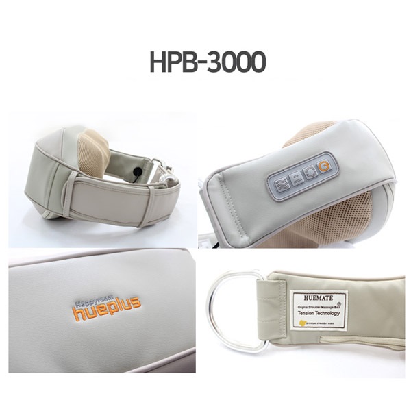 휴플러스 슬리밍 배 마사지기 HPB-3000