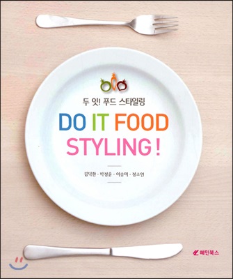 DO IT FOOD STYLING!