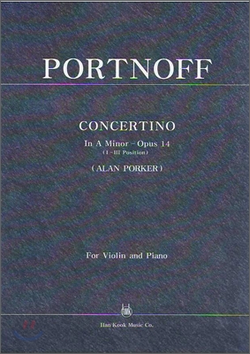 PORTNOFF 포르노프 바이올린 소협주곡