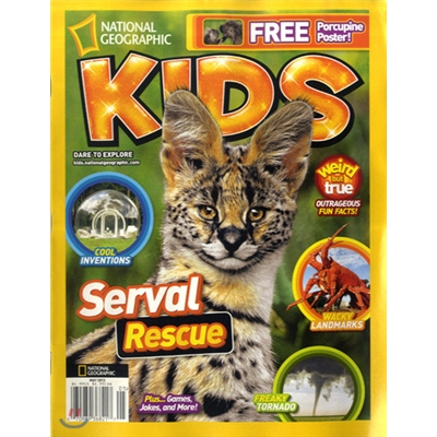 National Geographic Kids (월간) : 2012년 5월