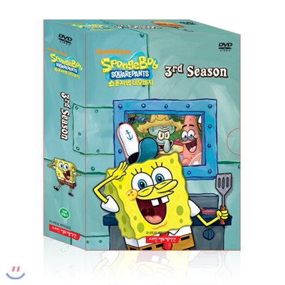 [DVD] SpongeBob SquarePants Season 3 보글보글 스폰지밥 시즌3 5종세트