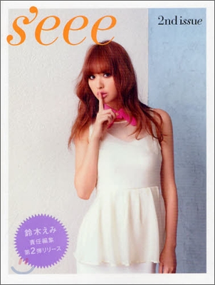 s`eee 2nd issue