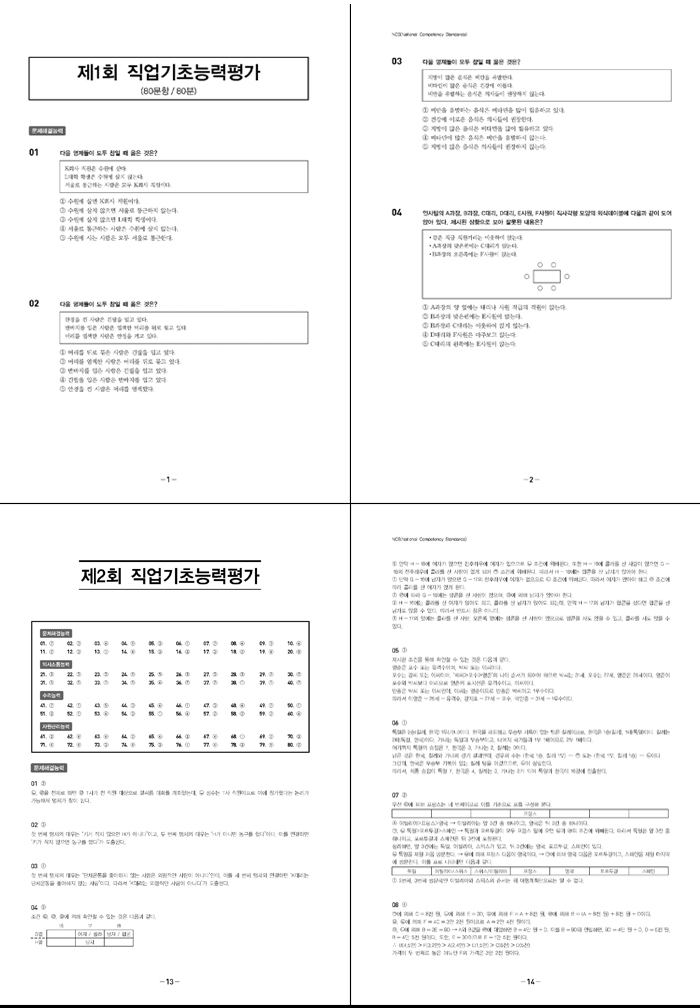 상세 이미지 1