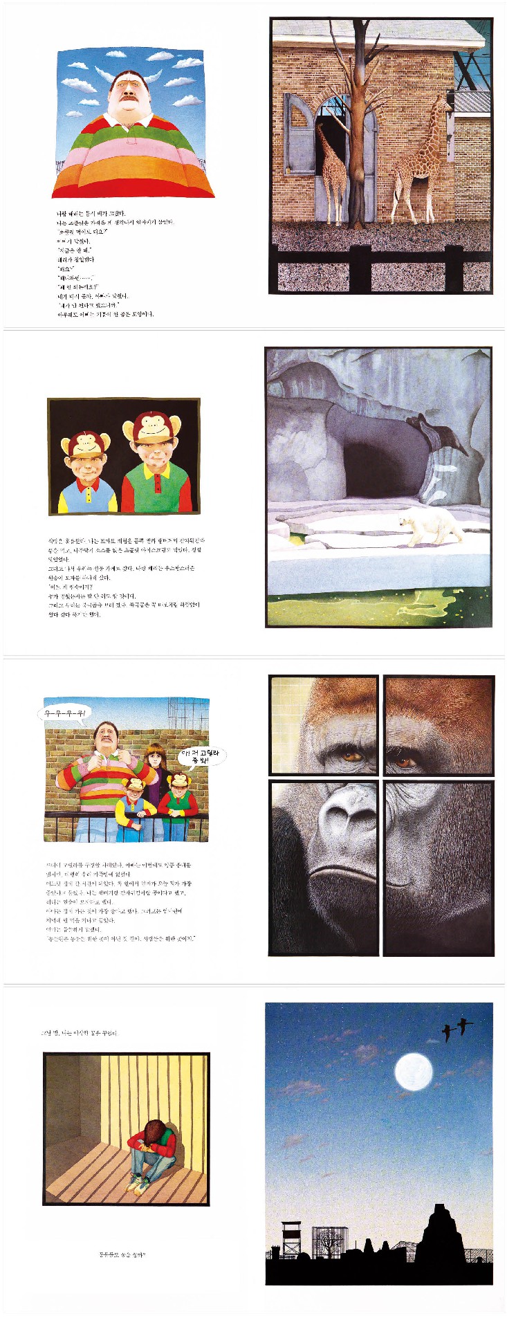 상세 이미지 1