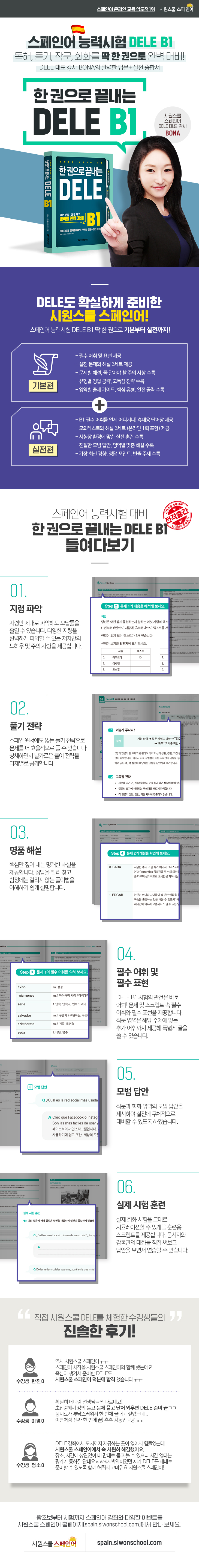 상세 이미지 1