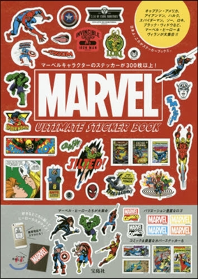 MARVEL ULTIMATE STICKER BOOK