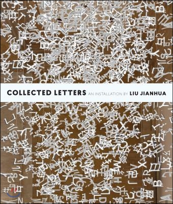 Collected Letters: An Installation by Liu Jianhua