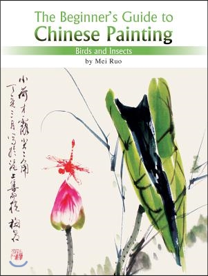 Birds and Insects: The Beginner&#39;s Guide to Chinese Painting