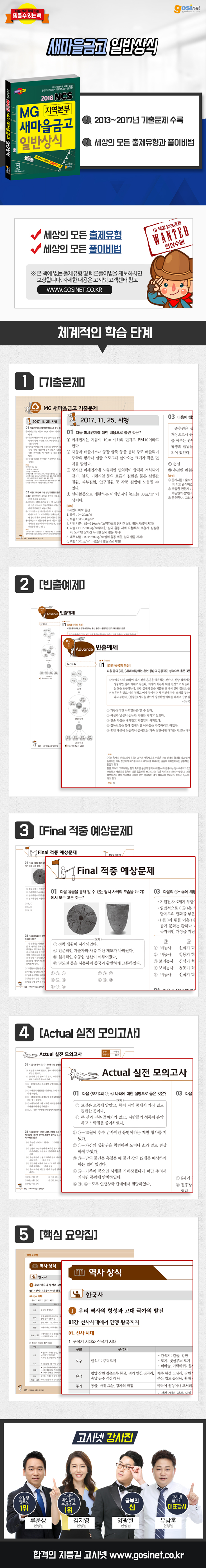 상세 이미지 1