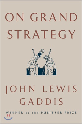 On Grand Strategy