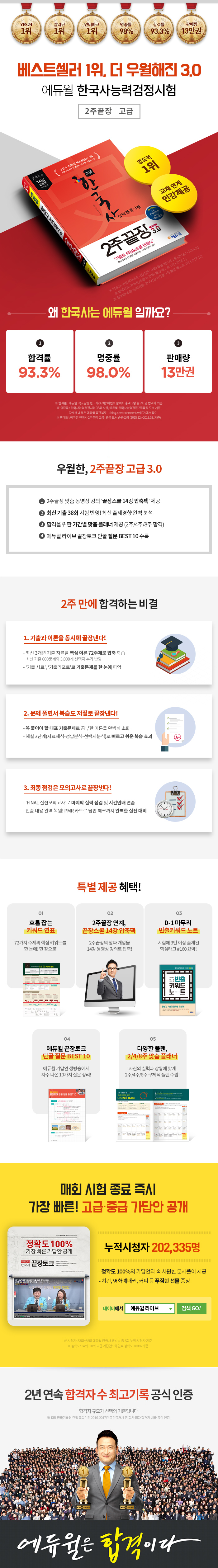 상세 이미지 1