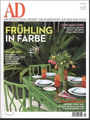 Architectural Digest DE (월간) : 2012년 5월