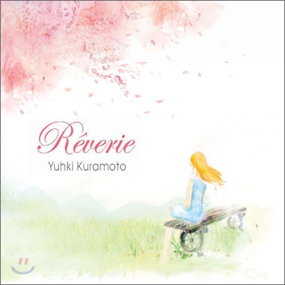 Yuhki Kuramoto (유키 구라모토) - Reverie