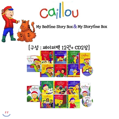 까이유 Caillou My Bedtime Story Box + My Storytime Box 세트 (Paperback 12 + CD 2)