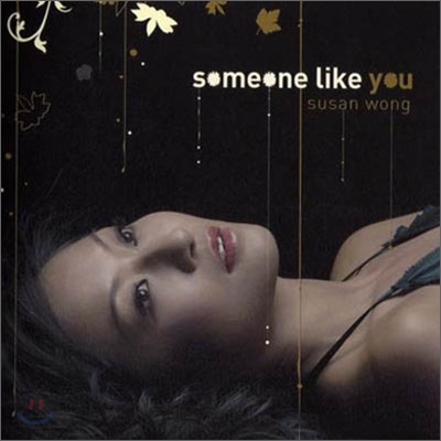 Susan Wong (수잔 웡) - Someone Like You