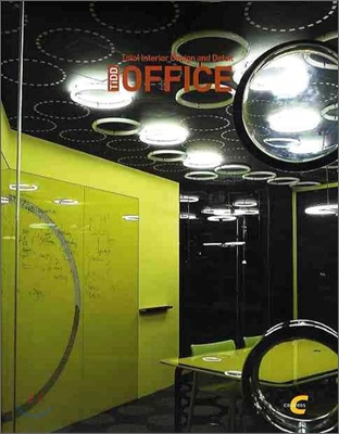 TIDD OFFICE