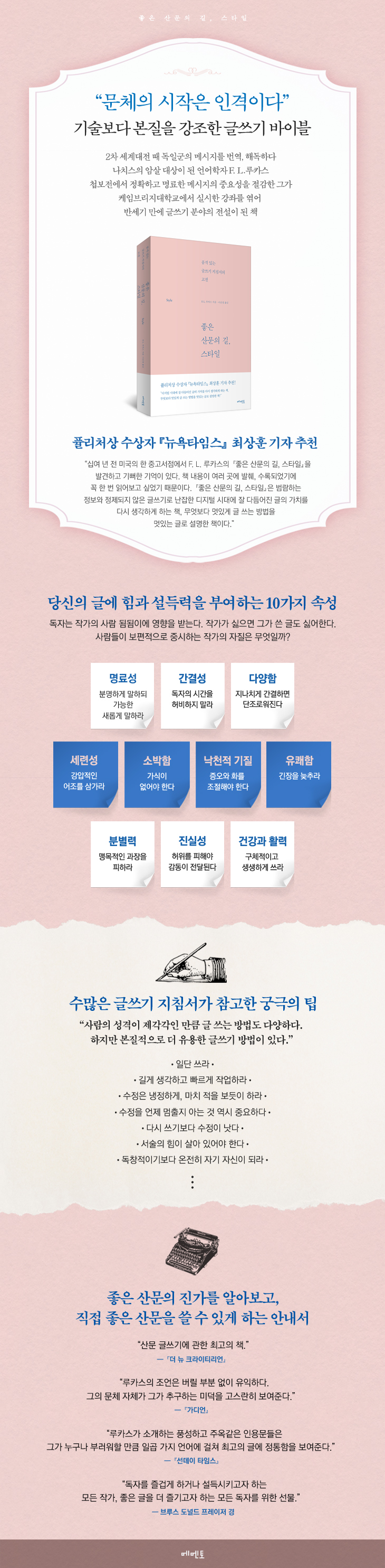 상세 이미지