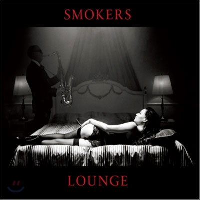 Jens Haack - Smokers Lounge