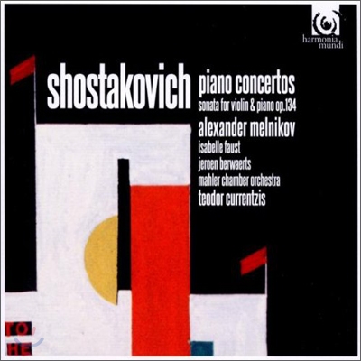 Alexander Melnikov 쇼스타코비치: 피아노 협주곡 2번, 바이올린 소나타 (Dmitri Shostakovich: Piano Concerto No. 2 Op. 102)