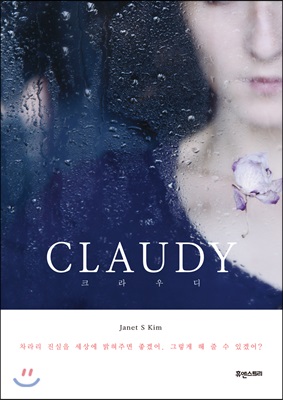 Claudy