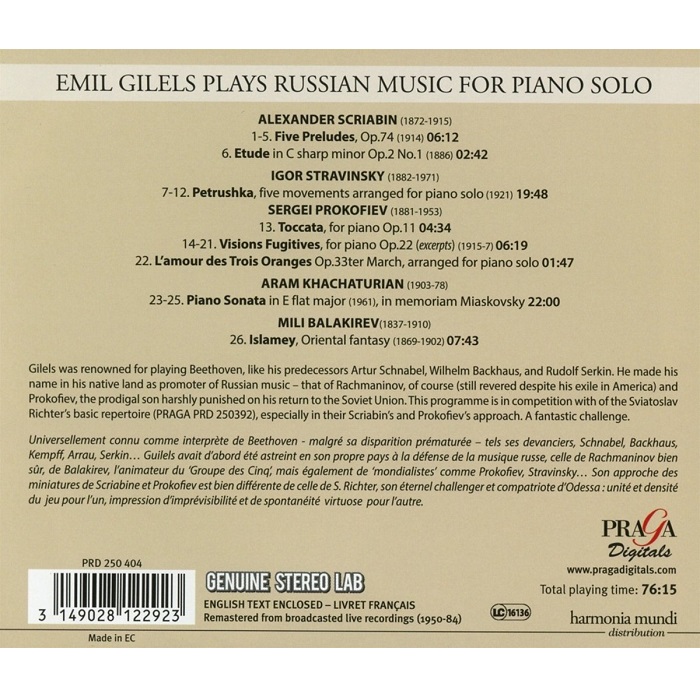 에밀 길렐스가 연주하는 러시아 피아노 작품집 (Emil Gilels Plays Russian Music)