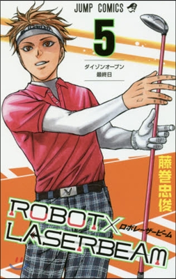 ROBOT×LASERBEAM 5