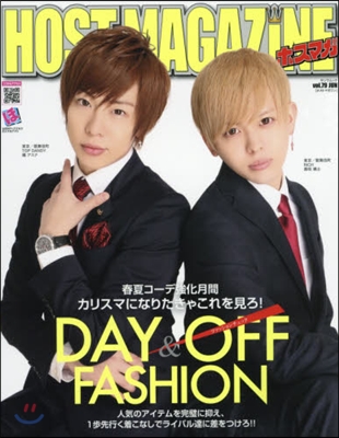 HOST MAGAZINE(ホストマガジン) Vol.79