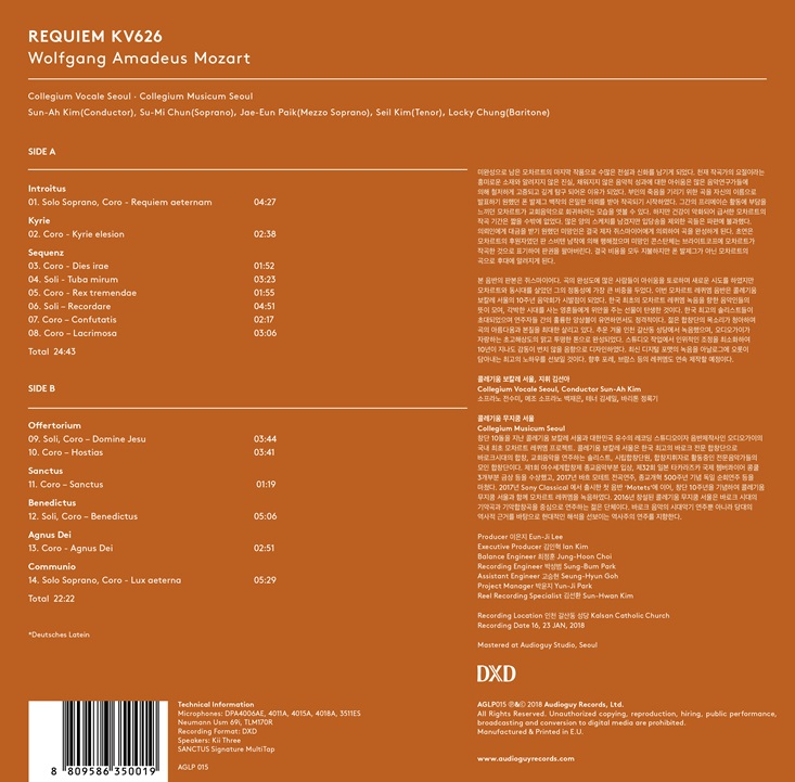녹터널 애니멀스 영화음악 (Nocturnal Animals OST by Abel Korzeniowski) [LP]