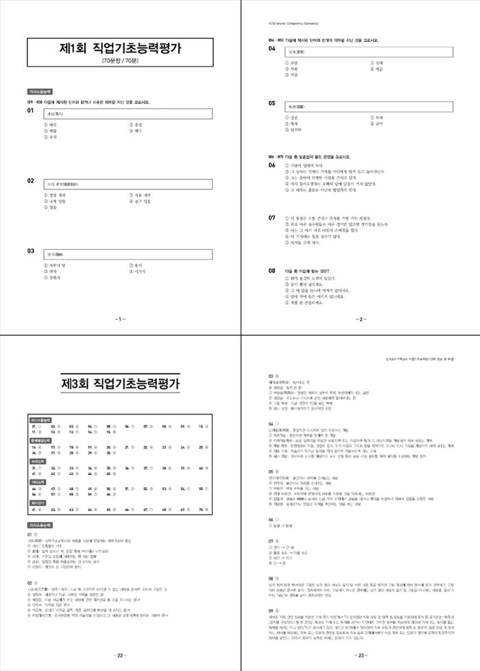 상세 이미지 1