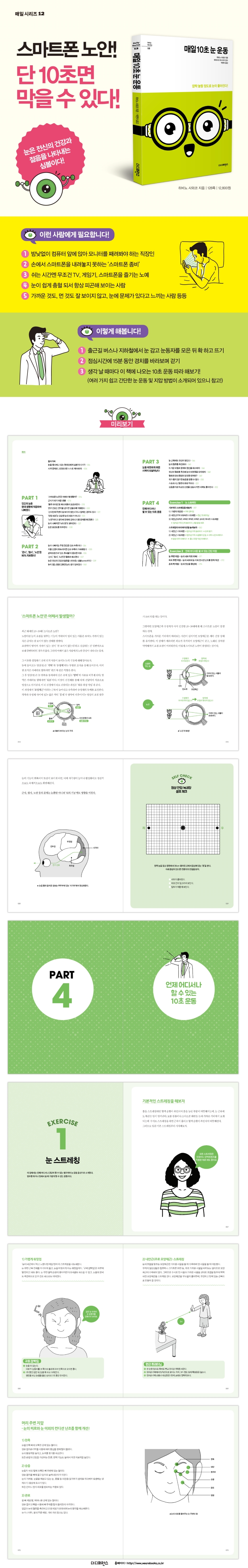 상세 이미지 1