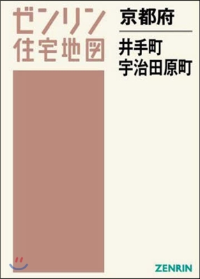 京都府 井手町.宇治田原町