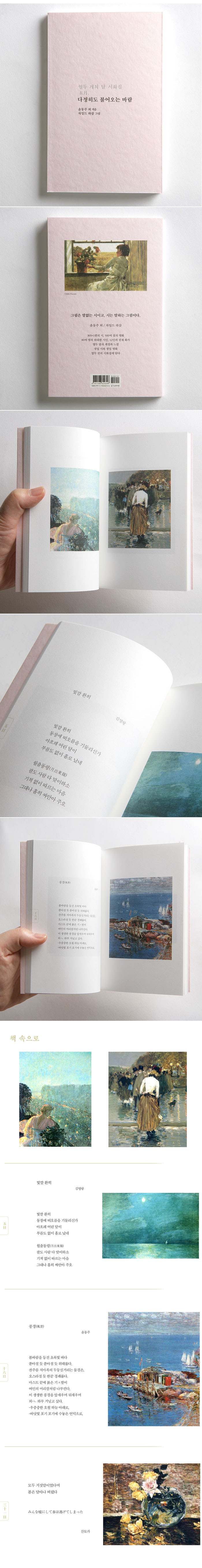 상세 이미지 1