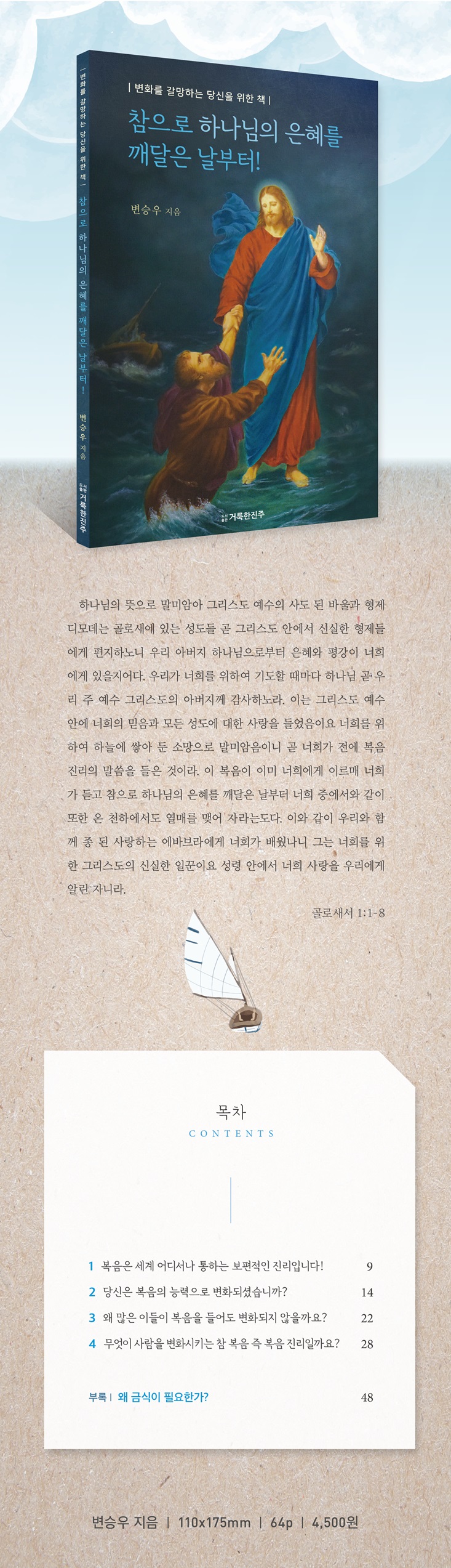 상세 이미지 1