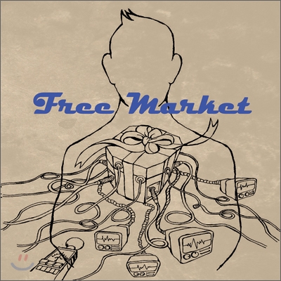 프리 마켓 (Free Market) 2집 - My Present