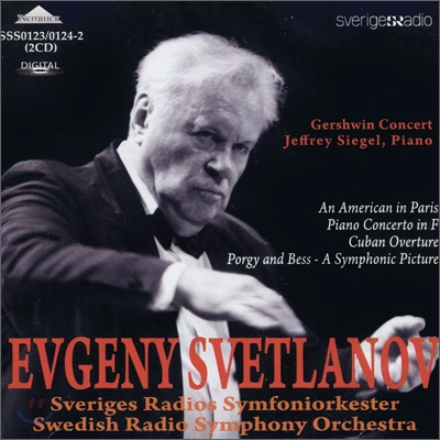 스베틀라노프의 거쉬인 콘서트 (Evgeny Svetlanov : Gershwin Concert) 