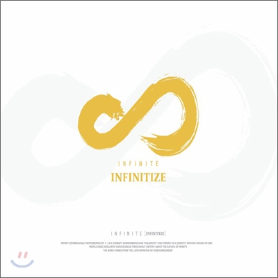 인피니트 (Infinite) - 3rd 미니앨범 : Infinitize