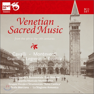 Cappella Musicale Monteberico 프렌체스코 카발리와 다른 베네치아 종교음악 (Venetian Sacred Music)