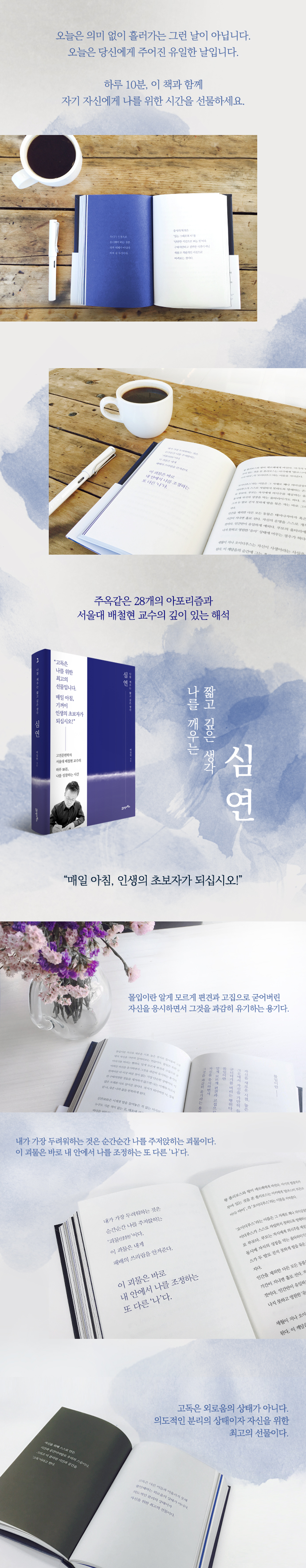 상세 이미지 1