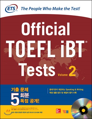 ETS Official TOEFL iBT Tests Vol. 2