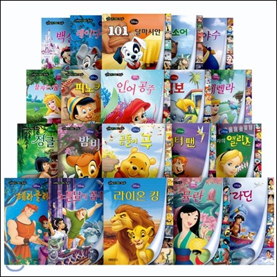 [예림아이] New 디즈니 세계명작 리틀 클래식북 시리즈 (책20권+색칠북+CD4장+스티커4장)