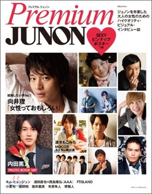 Premium JUNON